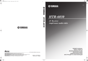 Manuel du propriétaire | Yamaha HTR-6030 Manuel utilisateur | Fixfr