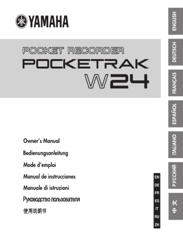 Yamaha POCKETRAK W24 Mode d'emploi | Fixfr