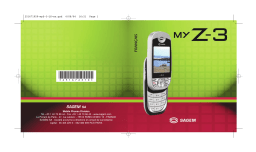 Sagem myZ.3 Manuel utilisateur