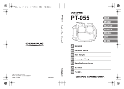 Olympus PT-055 Manuel utilisateur