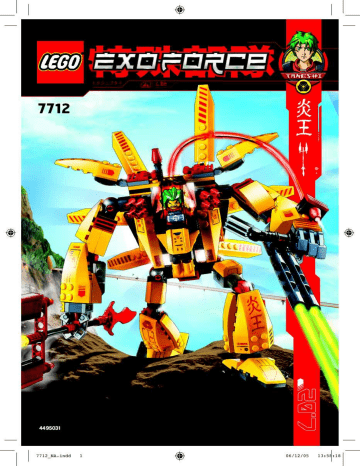 Guide d'installation | Lego 7712 Supernova Manuel utilisateur | Fixfr