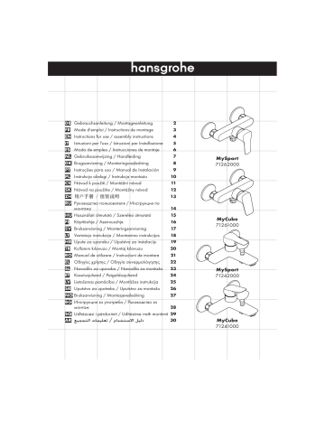 Hansgrohe Mitigeur de douche MySport Mode d'emploi | Fixfr