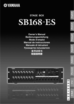 Yamaha SB168-ES Manuel utilisateur