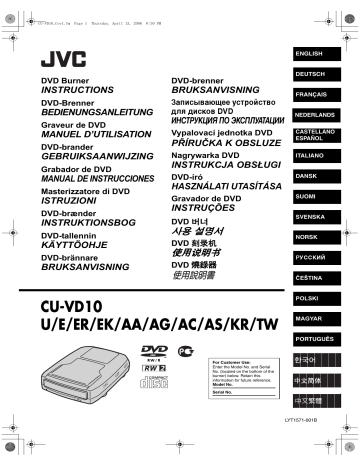 Manuel du propriétaire | JVC CU-VD10UE Manuel utilisateur | Fixfr