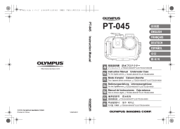 Olympus PT-045 Manuel utilisateur