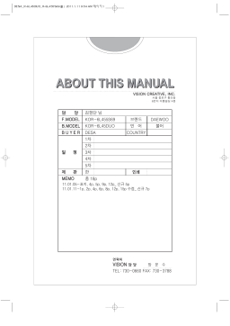 Daewoo KOR-1N4A Manuel utilisateur