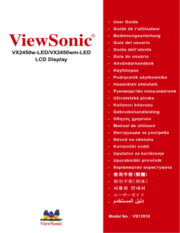 Manuel du propriétaire | ViewSonic VX2450wm-LED Manuel utilisateur | Fixfr