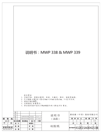 MWPN 339 SB | MWP 338 SX | MWP 339 SB | MWP 338 W | MWP 339 B | MWP 338 B | MWPN 338 SB | MWP 338 SB | Mode d'emploi | Whirlpool MWP 339 SW Manuel utilisateur | Fixfr