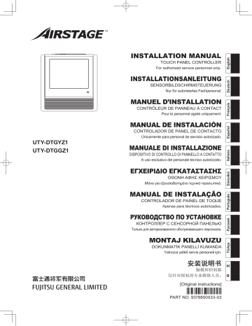 UTY-DTGYZ1 | Installation manuel | Fujitsu UTY-DTGGZ1 Guide d'installation | Fixfr