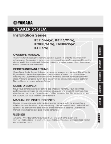 Manuel du propriétaire | Yamaha IF3115 / 64(W), IF3115 / 95(W), IH2000 / 64, IH2000 / 95(W), IL1115(W) Manuel utilisateur | Fixfr