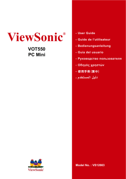 ViewSonic VOT550 Manuel utilisateur