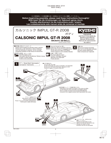 Manuel du propriétaire | Kyosho CALSONIC IMPUL GT-R 2008 Manuel utilisateur | Fixfr