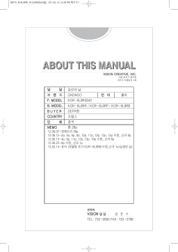 Daewoo KOG3000SL Manuel utilisateur