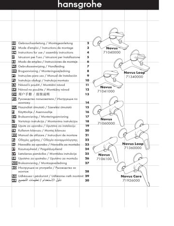 Hansgrohe Novus Mode d'emploi | Fixfr