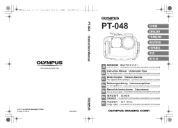 Olympus PT-048 Manuel utilisateur