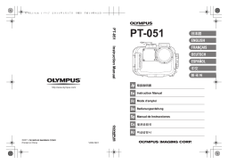Olympus PT-051 Manuel utilisateur