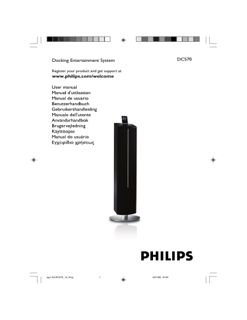 Manuel du propriétaire | Philips DC570 Manuel utilisateur | Fixfr