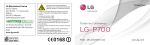 LG S&eacute;rie P700 marketing sample Manuel utilisateur