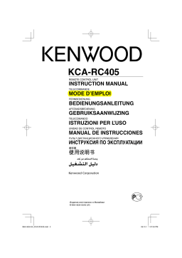 Kenwood KCA-RC405 Manuel utilisateur