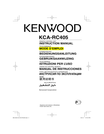 Manuel du propriétaire | Kenwood KCA-RC405 Manuel utilisateur | Fixfr