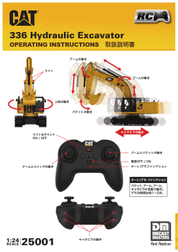 Kyosho No.566221/24 RC CAT 336 Excavator Manuel utilisateur