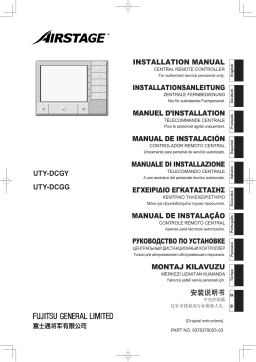 Fujitsu UTY-DCGY Guide d'installation