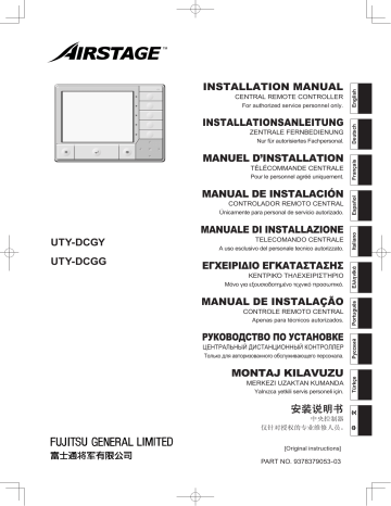 UTY-DCGG | Installation manuel | Fujitsu UTY-DCGY Guide d'installation | Fixfr