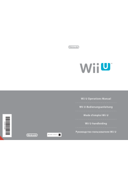 Nintendo Wii U Manuel utilisateur