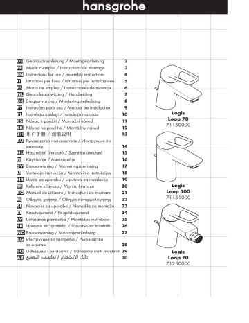 Hansgrohe Logis Loop Mode d'emploi | Fixfr