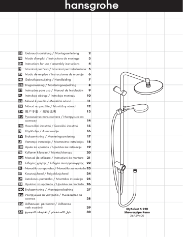 Hansgrohe Showerpipe Croma 220 Reno Mode d'emploi | Fixfr