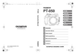 Olympus PT-050 Manuel utilisateur