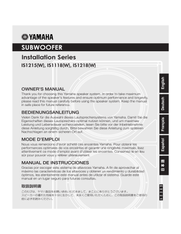 Manuel du propriétaire | Yamaha IS1215(W), IS1118(W), IS1218(W) Manuel utilisateur | Fixfr