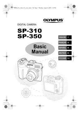 Olympus SP310 Manuel utilisateur