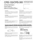 Kenwood 369 Speaker System User Manual