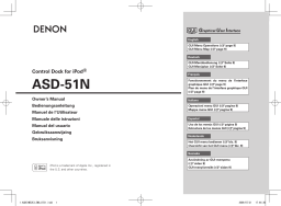 Denon ASD-51N Manuel utilisateur