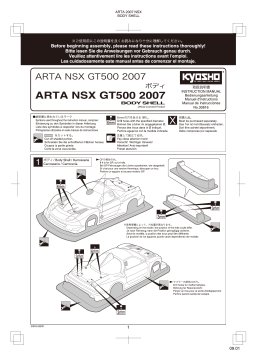 Kyosho ARTA NSX GT500 2007 Manuel utilisateur