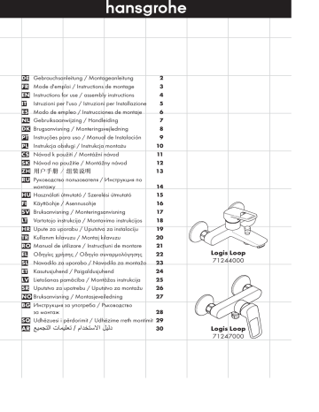 Hansgrohe Hansgroh Mode d'emploi | Fixfr