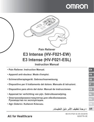 HV-F021-EW | Omron Healthcare HV-F021-ESL E3 Intense Silver Pain Reliever Manuel utilisateur | Fixfr