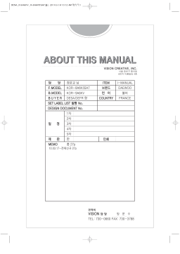 Daewoo KOR-9A6KV Manuel utilisateur