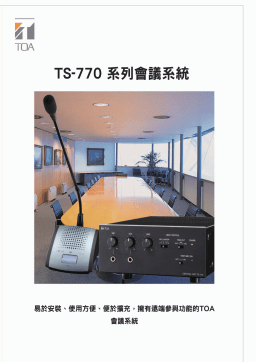 TOA TS-772 Manuel utilisateur