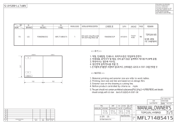 LG F0K6DNK2S2 Manuel du propriétaire | Fixfr