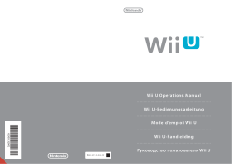 Nintendo WII U PREMIUM Manuel utilisateur