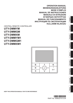 Fujitsu UTY-DMMGM Manuel utilisateur