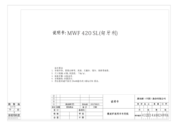 MWF 420 BL | Mode d'emploi | Whirlpool MWF 420 SL Manuel utilisateur | Fixfr