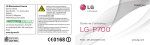 LG S&eacute;rie Optimus L7 byt local Manuel utilisateur