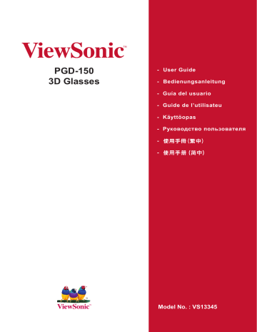 Manuel du propriétaire | ViewSonic PGD-150 Manuel utilisateur | Fixfr