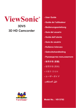 ViewSonic 3D-V5 Manuel utilisateur