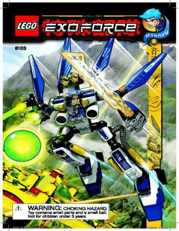 Guide d'installation | Lego 8103 Sky Guardian Manuel utilisateur | Fixfr