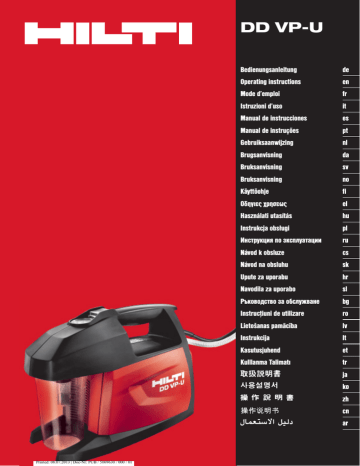 Mode d'emploi | Hilti DD VP-U Manuel utilisateur | Fixfr