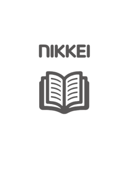 Nikkei Nikkie Manuel utilisateur